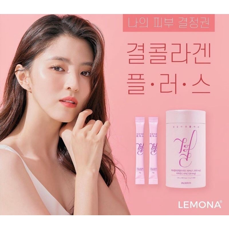 Jual LEMONA Gyeol Collagen Vitamin C Nano Fish Han So Hee Korea Murah