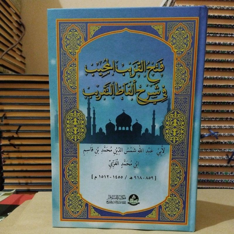 Jual Kitab Fathul Qorib / Kitab Fathal Qorib /kitab Fathul Qorib Syarah ...