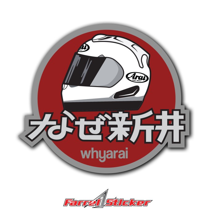 Jual Stiker Helm Sticker Helmet RX 7 R75 shape Push Forward PSC Terbaik ...