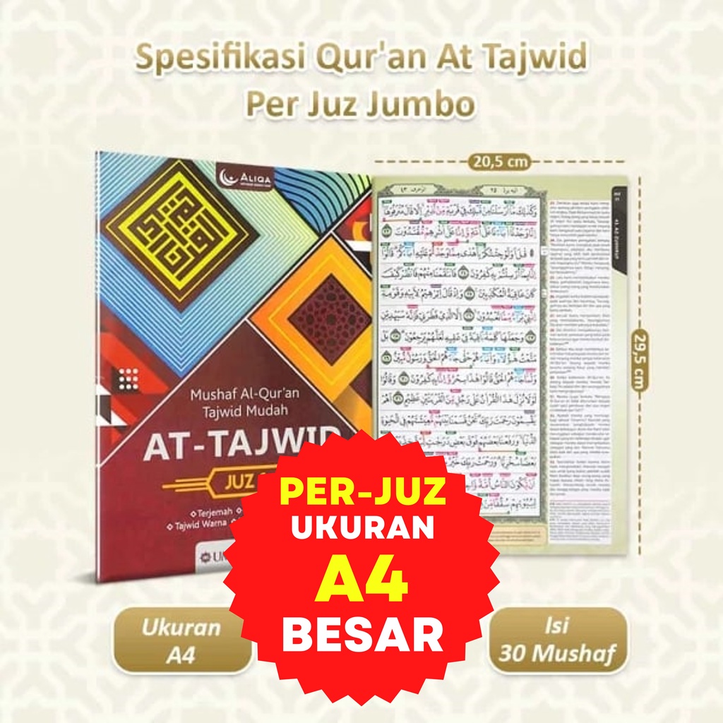 Jual ALQURAN PER JUZ TAJWID ALIQA UKURAN BESAR A4 - BONUS HAND BAG ...
