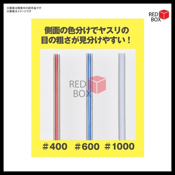 Jual Bandai Spirits Model Sanding Stick Set Gundam Gunpla Tools Amplas