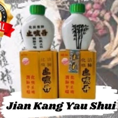 Jual Ramuan Leluhur Cina Pil Ziran Zuxian Tuberkulosis Bronkitis Sinusitis Asma Akut Masalah