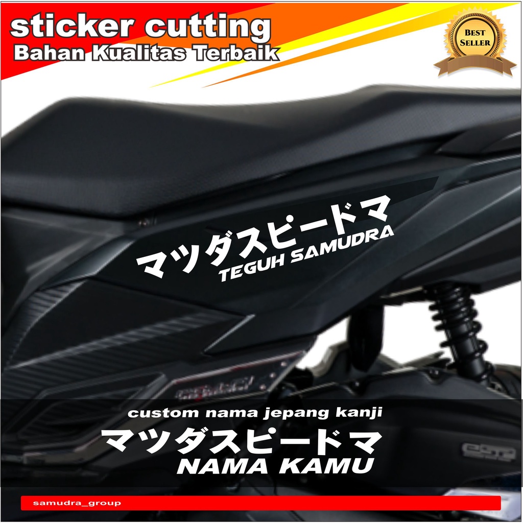 Jual Sticker Stiker Cutting Custom Nama Tulisan Jepang Korea Untuk Helm