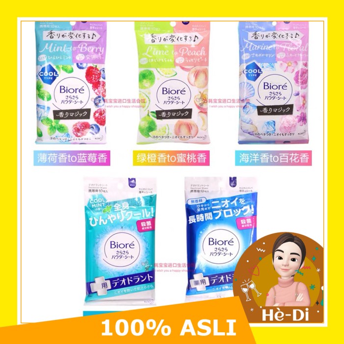 Jual BIORE REFRESHING BODY POWDER SHEET 10'S TISSUE BADAN | Shopee ...
