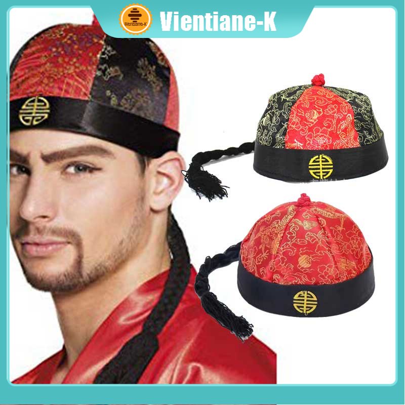 Jual Topi Cheongsam Topi Imlek Topi Cina Chinese Hat Dewasa | Shopee