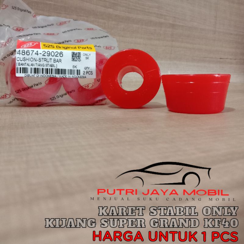 Jual Karet Stabil Only Kijang Super Kf K Shopee Indonesia