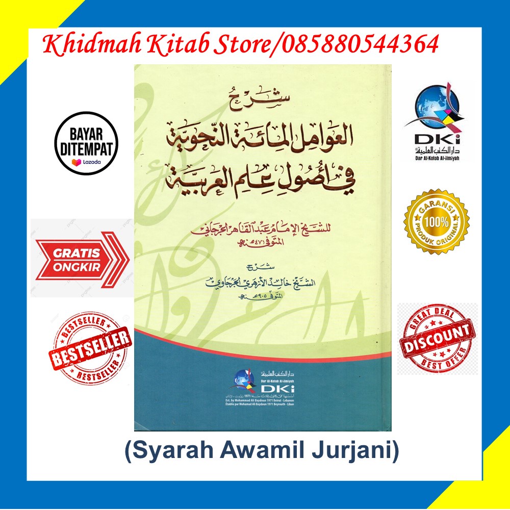 Jual Kitab DKI Syarah Awamil Miatun Nahwiyah// Syarah Awamilil Miatun ...