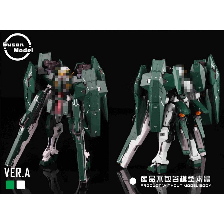 Jual Susan Model MG 1/100 GN Shield Launcher R3 Add On Pack Ver A ...
