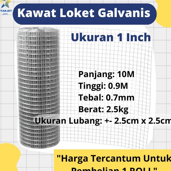 Jual Sale Kawat Loket Ram Galvanis 1 Inch Pagar Jaring Kandang Ayam 1