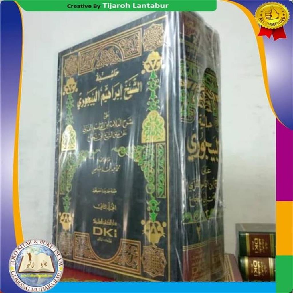 Jual Kitab Hasyiyah Baijuri Jilid Kuning Hasyiah Bajuri By