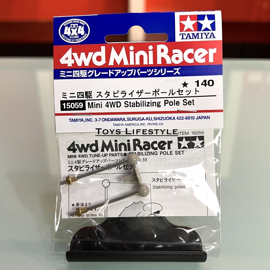 TAMIYA Mini 4WD Rear Shock Absorber & Stabilizing Pole Set - Upgrade Parts For Tamiya Cars - View #7