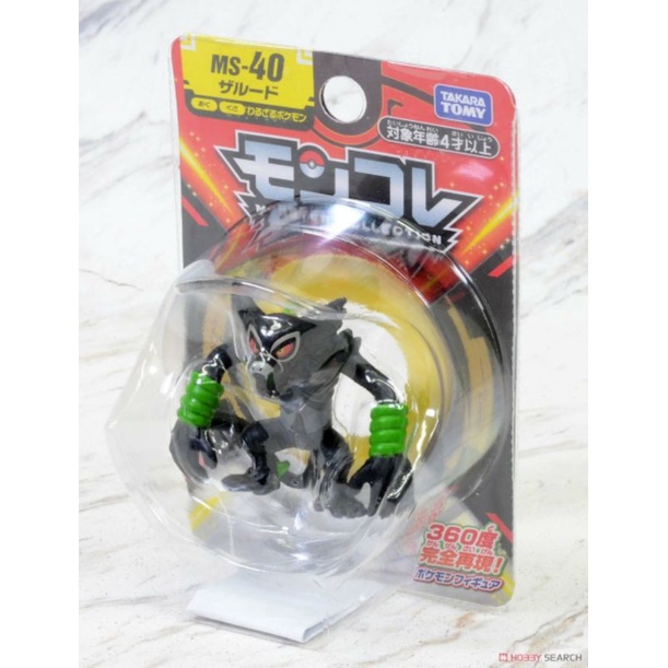 Jual TAKARA TOMY Moncolle Pokemon MS 21-40 Machamp Garchomp