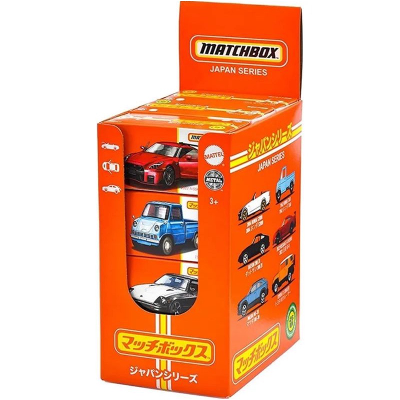 Jual Matchbox Collection Best of Japan Series Nissan GT-R