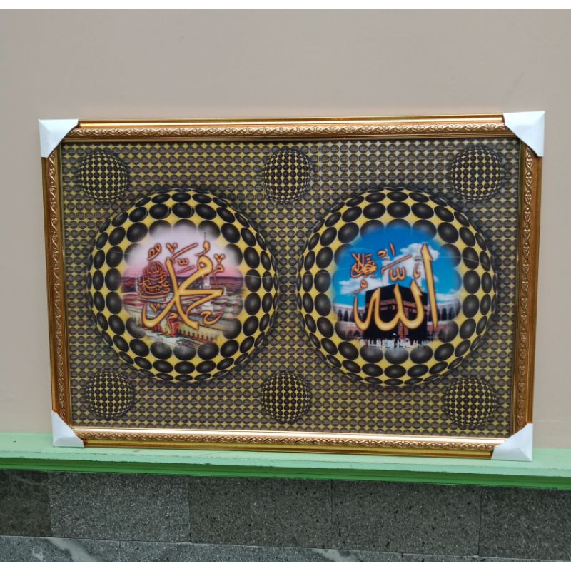 Jual Gambar 3 dimensi motif kaligrafi Allah Muhammad dan bingkai ukuran ...