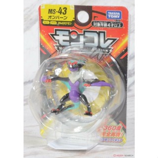 Jual TAKARA TOMY Moncolle Pokemon MS 41-60 Dragapult Galarian Ponyta  Noivern Hydreigon Regieleki Regiidrago Latias Latios Darkrai Cresselia Mega  Charizard X Mega Lucario Piplup Turtwig Chimchar Dracovish Empoleon  Torterra Infernape Haxorus NEW