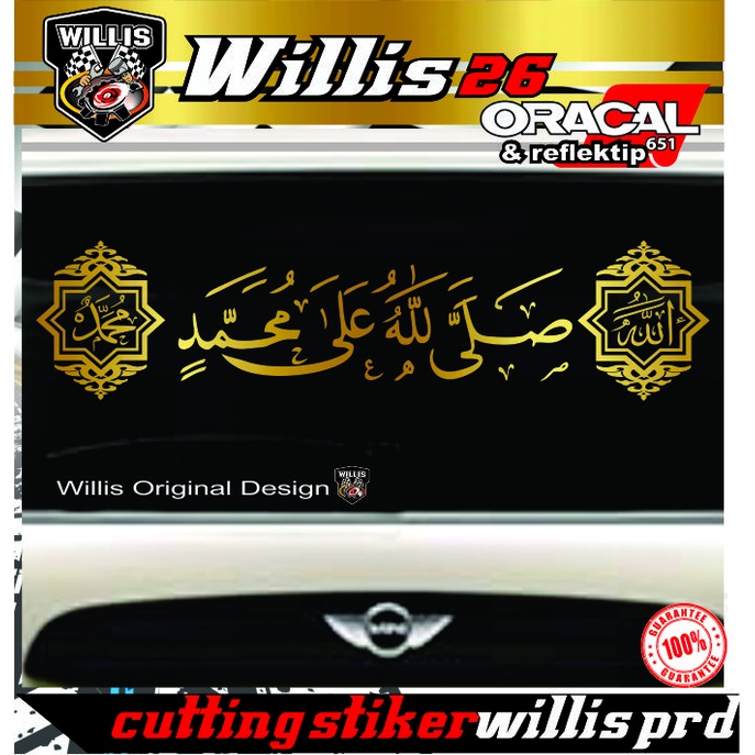 Jual New Stiker Sholawat Nabi Arab Frame Cutting Sticker Kaligrafi Kaca