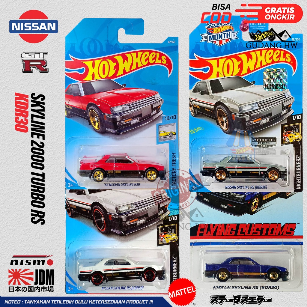 Jual HOT WHEELS 82 NISSAN SKYLINE R30 | Shopee Indonesia