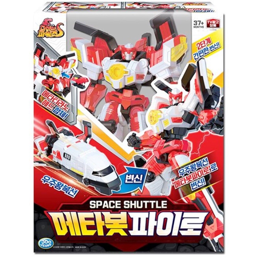 Jual New Arrival N-HGB 1001 Dinopowers Metabot PYRO Blue Space Shuttle ...