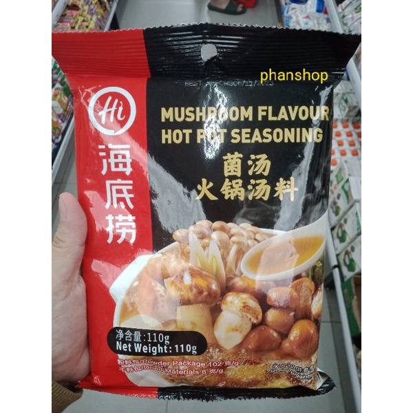 Jual Haidilao mushroom flavour hot pot seasoning bumbu hai di lao rasa