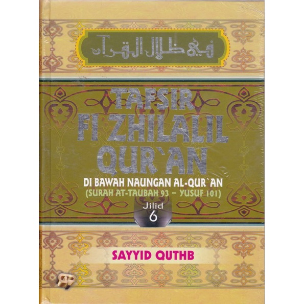 Jual [BEBAS PILIH] TERLARIS BUKU TAFSIR ZILALIL QURAN / TAFSIR FI ...