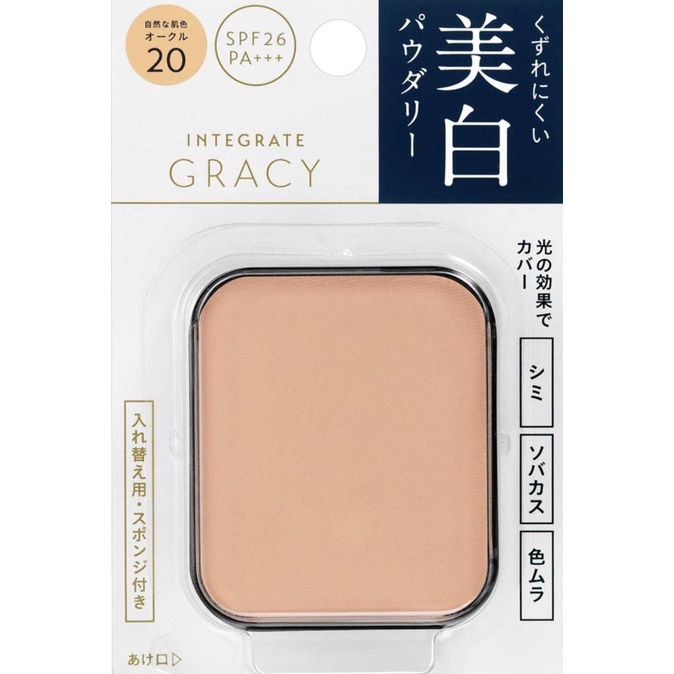 Jual Integrate Gracy Shiseido Compact Powder Refill | Shopee Indonesia