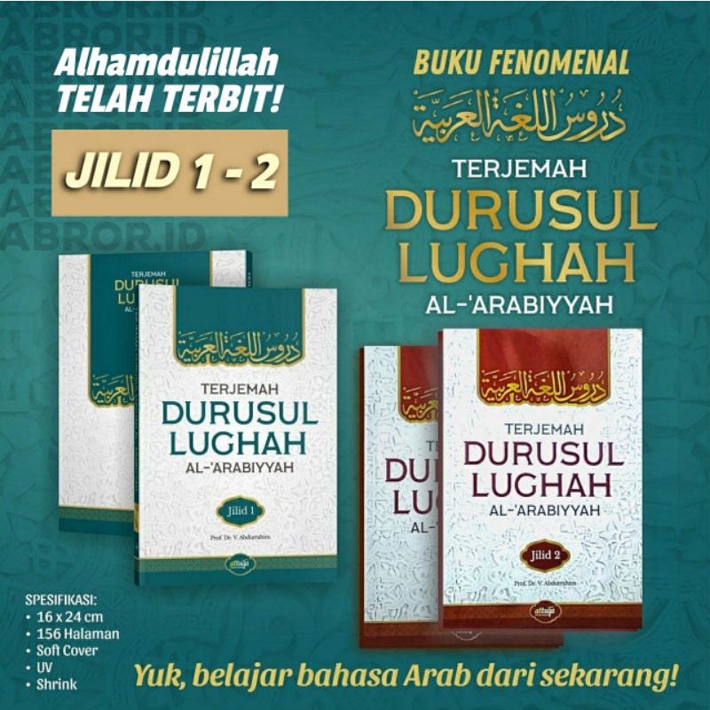 Jual Buku TERJEMAH DURUSUL LUGHAH AL-ARABIYAH JILID 1-2 ATTUQA ...