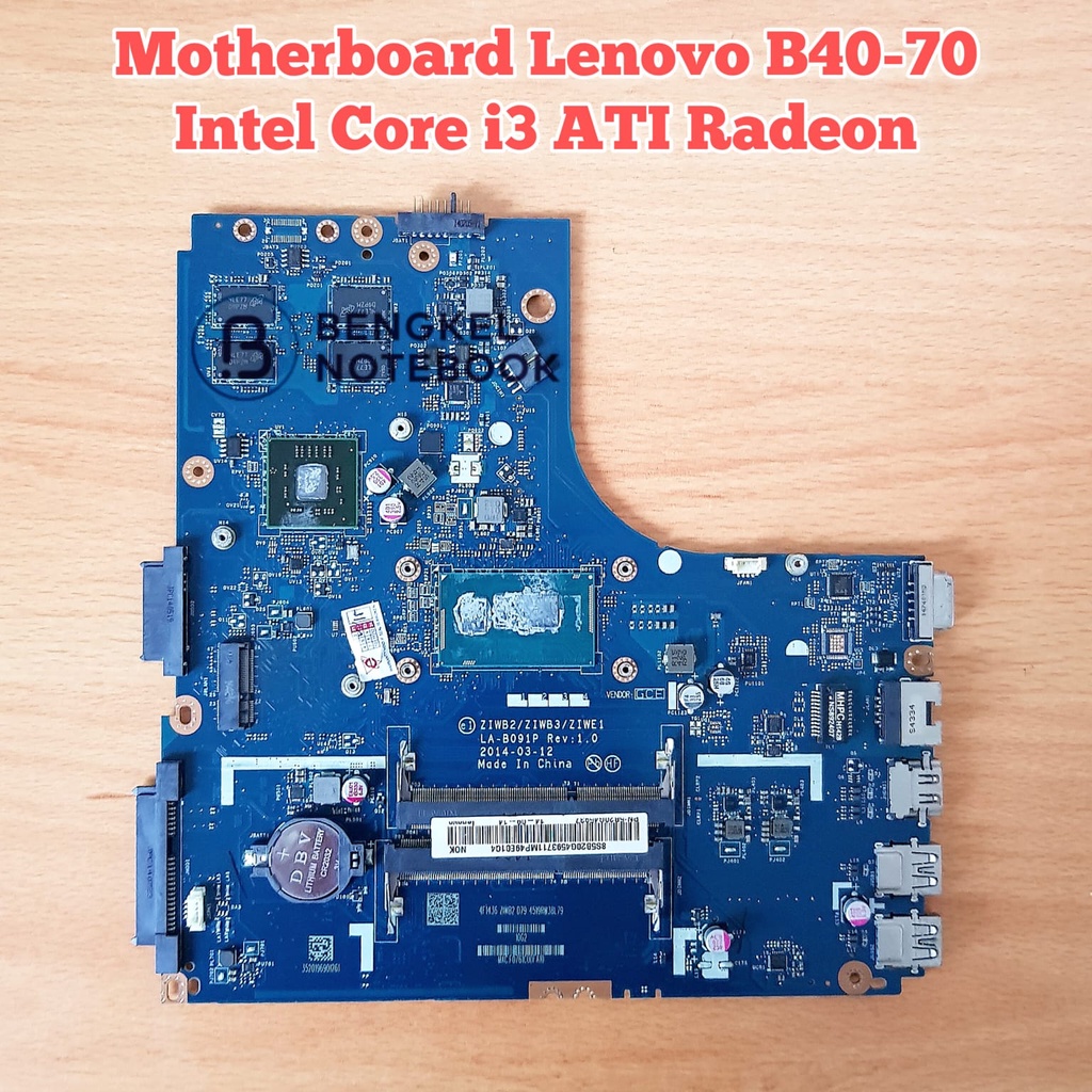 b40 motherboard