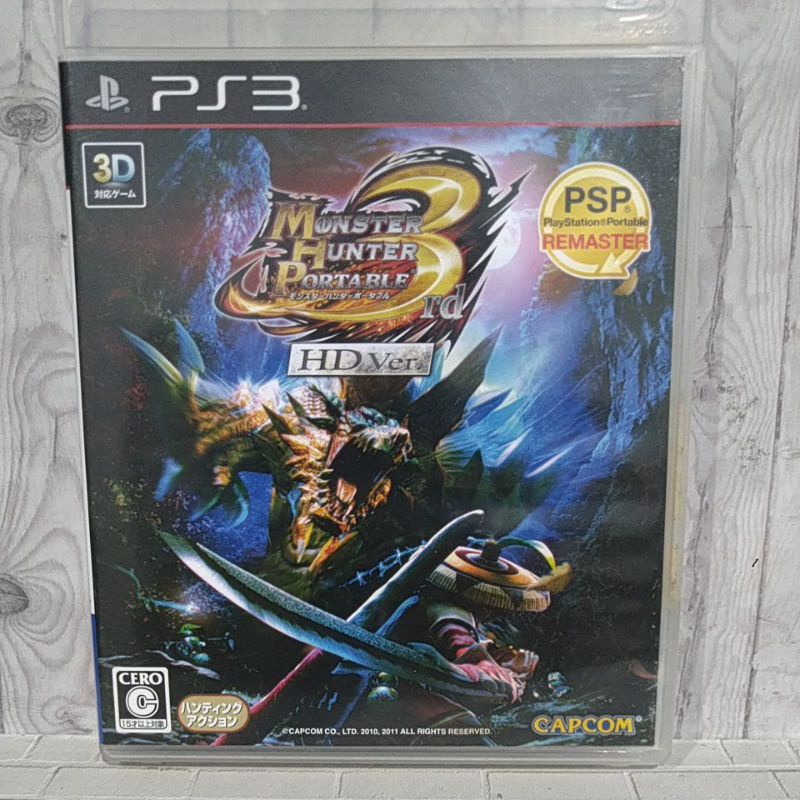 Jual BD CD KASET ORIGINAL PS3 Monster Hunter Portable 3Rd Jpn Bahasa ...