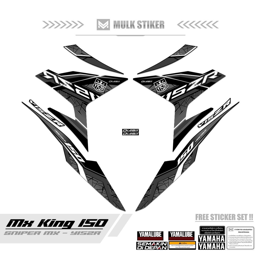 Jual STRIPING MX KING 150 MOTIF 31 Y15ZR SPECIAL EDITION / YAMAHA