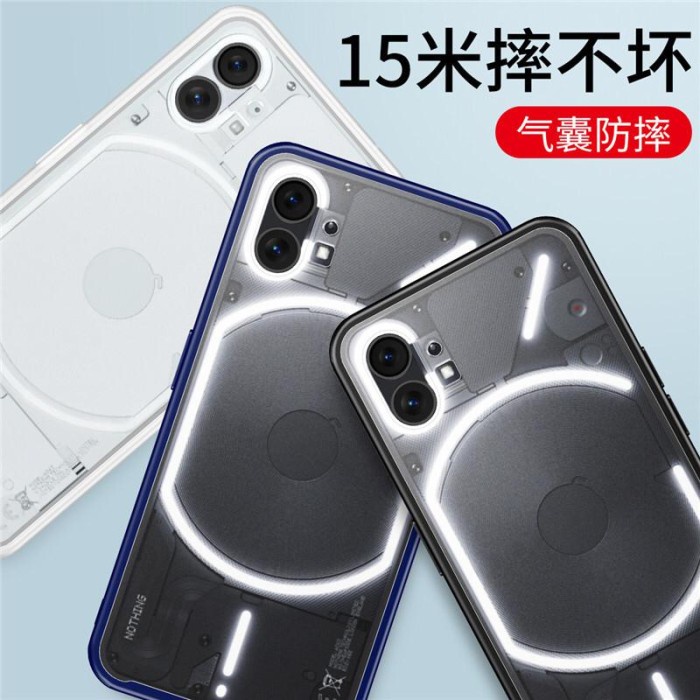 Jual PREMIUM SLIM CASE NOTHING PHONE 1 FROSTED TRITONE ORIGINAL - BLACK ...