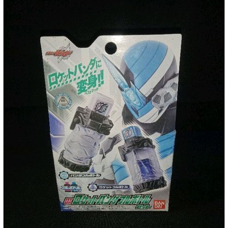 Jual DX FULL BOTTLE BEST MATCH PANDA ROCKET KAMEN RIDER BUILD - BOTOL ...