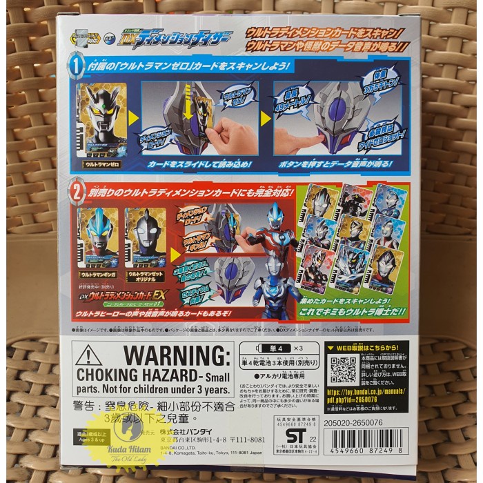 Jual Bandai DX Dimensionizer Ultraman Zero Ultraman Decker | Shopee ...