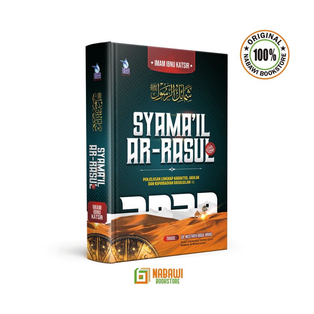 Jual Syama’il Ar-Rasul (HC) | Shopee Indonesia