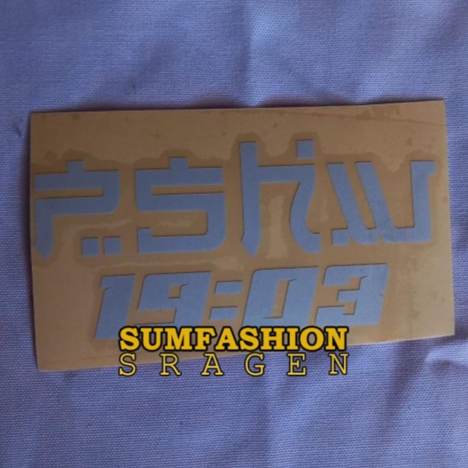 Jual Stiker PSHW Cutting - SH winongo - pencak silat - Stiker Premium ...
