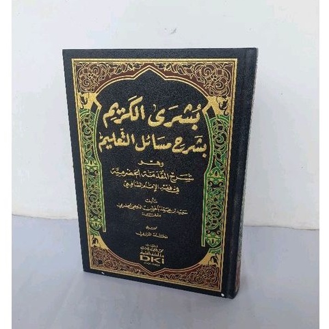 Jual Kitab Busyrol Karim Syarah Muqoddimah Hadromiyah Dki Beirut