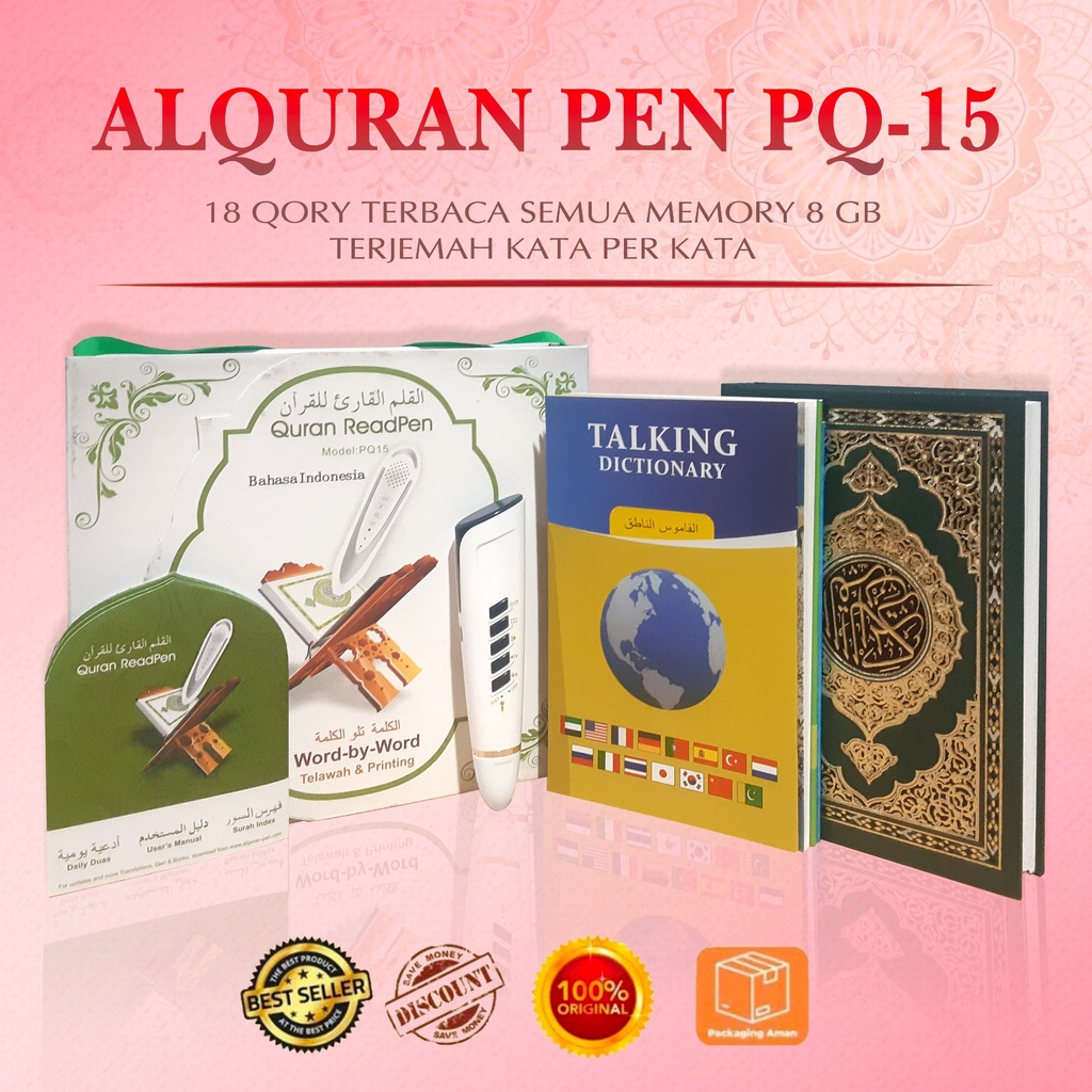 Jual ALQURAN PEN AL HUDA (Petunjuk) PQ188 Mushaf Al quran 8GB dengan