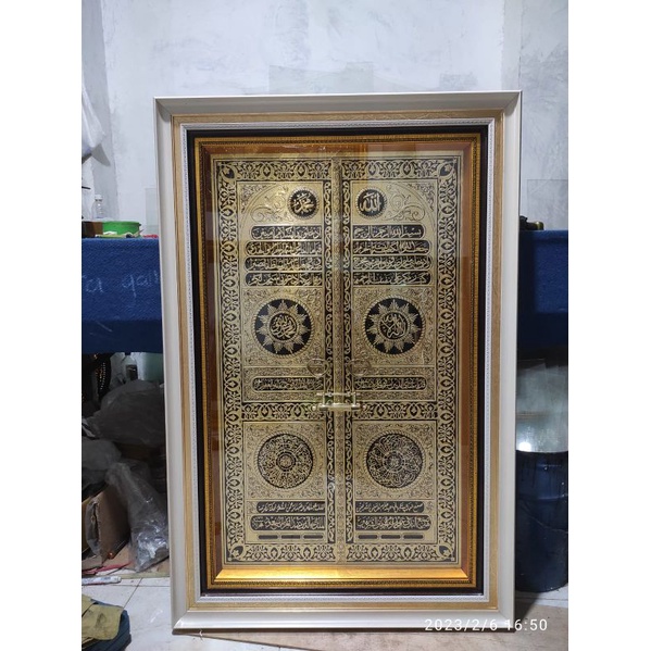 Jual Kaligrafi Pintu Kabah 80 Cm X 120 Cm Kaligrafi Tulisan Timbul Shopee Indonesia 8542