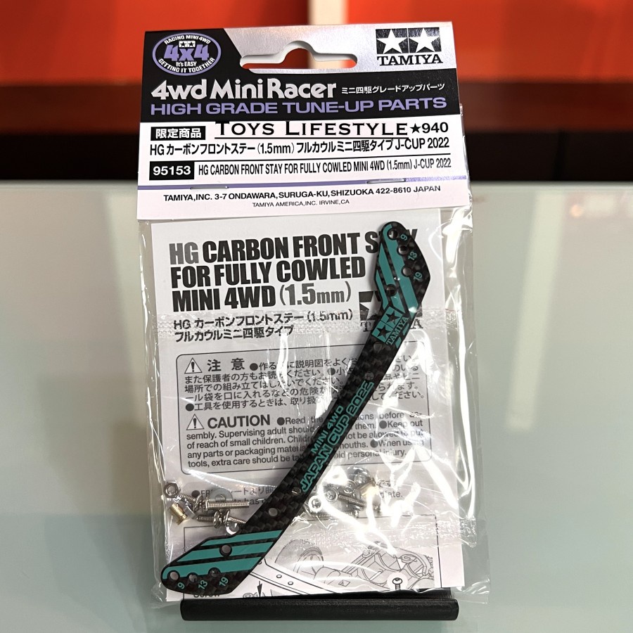 Pièce Tamiya Mini 4WD J-CUP 2022 - Stay Avant HG Carbone 0,06 Pouce - Réf. 95153