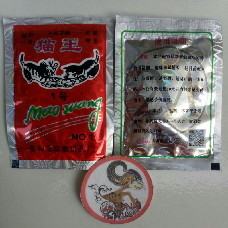 Jual Mao Wang Merah Hologram Racun Tikus Beras Original Import Ampuh