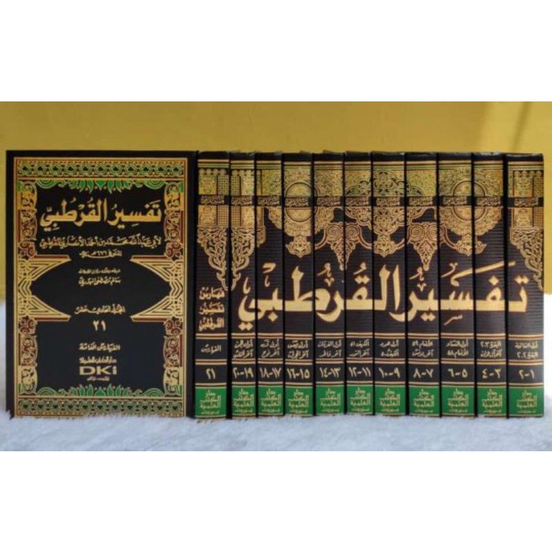 Jual Kitab Tafsir Al-Qhurtubi, Tafsir Qurtubi 11 Jilid DKI Beirut ...