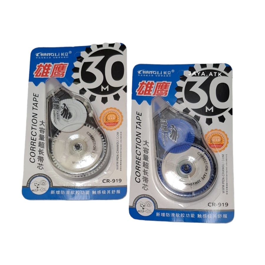 Jual TIPE X CORRECTION TAPE TIPEX KERTAS ROLL 30 METER TIP EX PUTIH ...