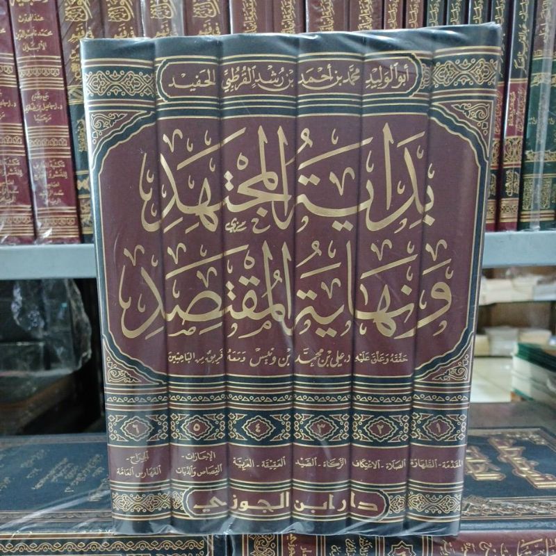 Jual بداية المجتهد و نهاية المقتصد ٦ ١ Bidayatul Mujtahid 6 Jilid Dar