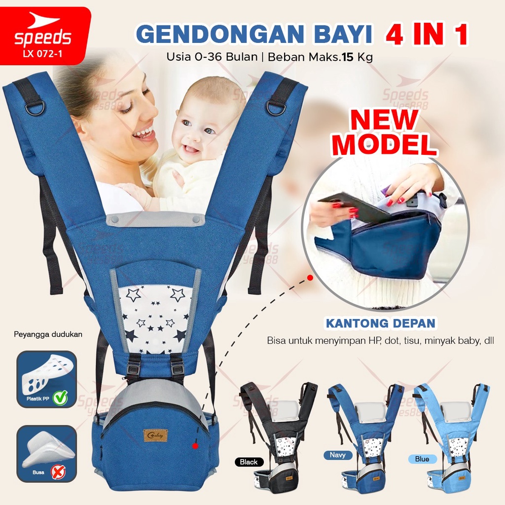 Jual SPEEDS Gendongan Bayi Hipset Bedongan Bayi Ergonomis Bayi Baby