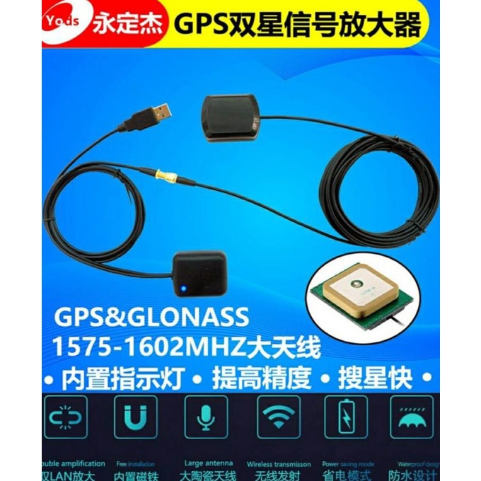 Jual Gps Signal Booster Amplifier Shopee Indonesia
