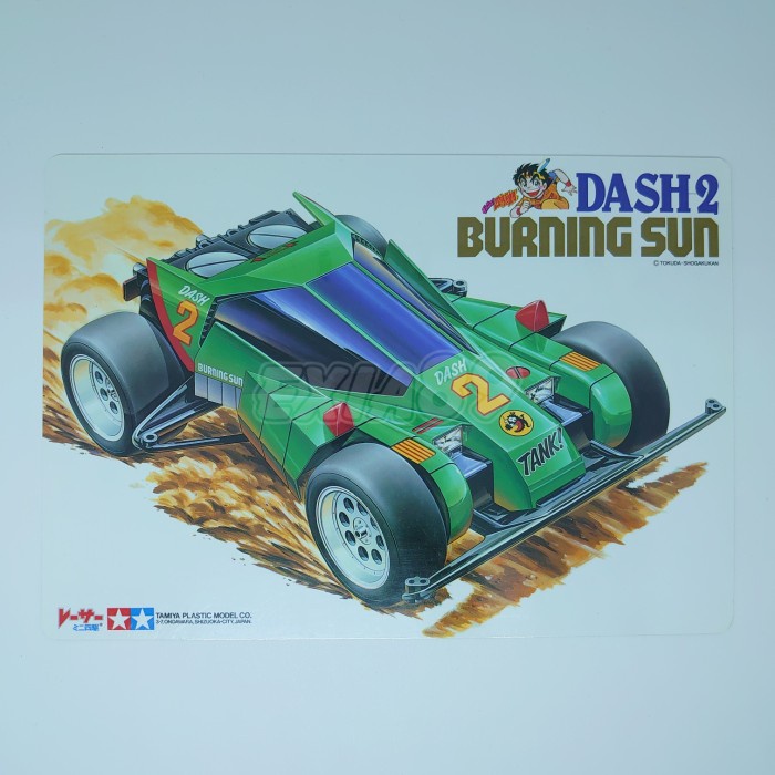Jual TAMIYA SHITAJIKI DASH YONKURO DASH 2 BURNING SUN Shopee Indonesia