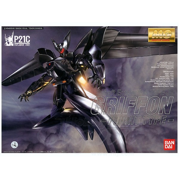 Maquette Bandai Patlabor - Griffon Flight Type - Occasion