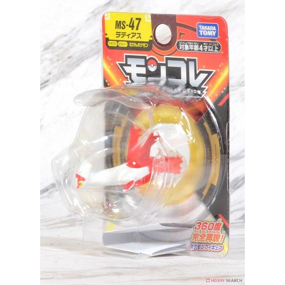 Pokemon Moncolle MS-41 Dragapult – Statuetta Collezionabile Da 5 Cm, Figura Ufficiale