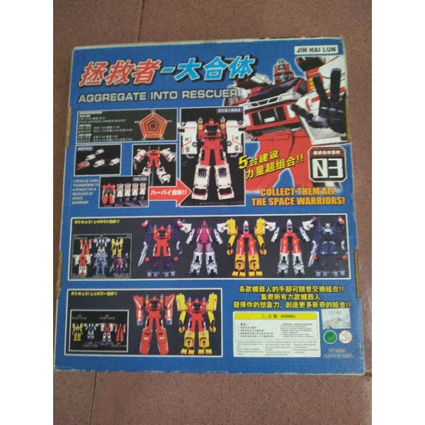 Jual ROBOT POWER RANGER MEGAZORD VINTAGE JADUL NEW NOS | Shopee Indonesia