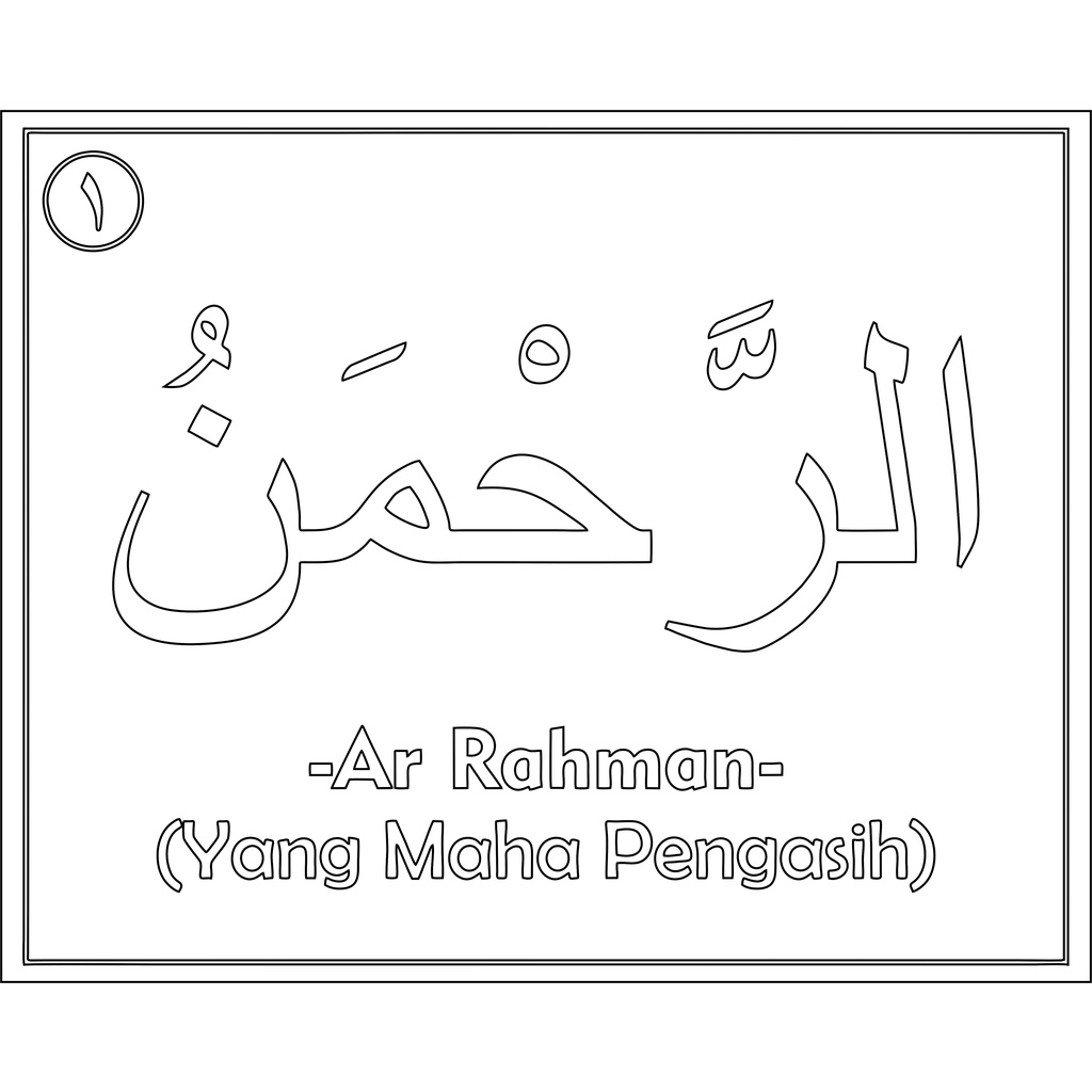Jual Gambar Sketsa Mewarnai ~ ASMAUL HUSNA / Seketsa Lukis / Drawing