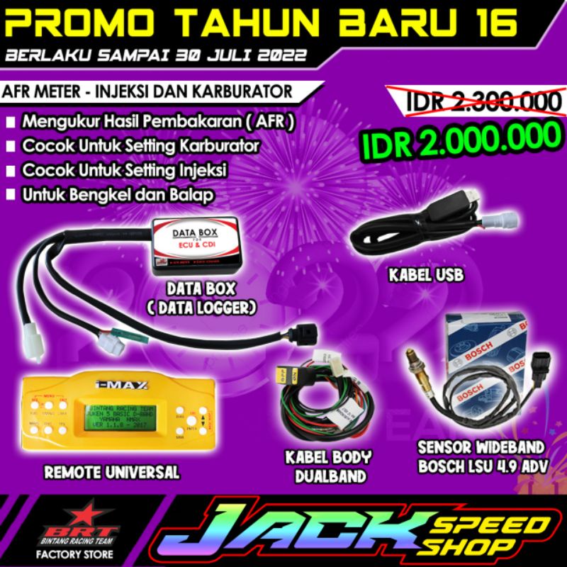 Jual PAKET AFR METER BRT MODUL DATA BOX / SENSOR WIDEBAND / KABEL BODY